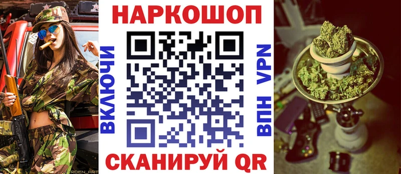 Купить закладку Великие Луки A PVP  КОКАИН  АМФ  МАРИХУАНА  Меф 