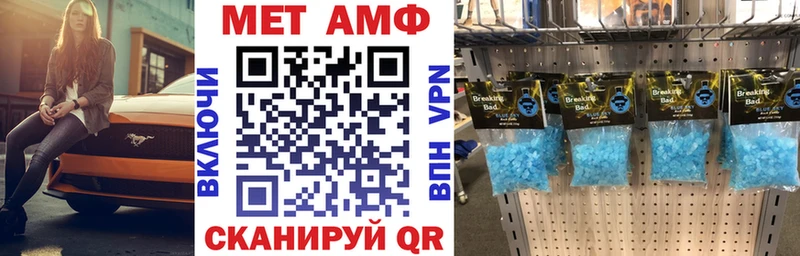 АМФЕТАМИН Premium  Великие Луки 
