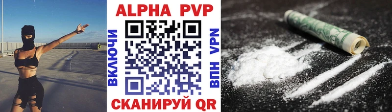 Alfa_PVP Crystall кракен как зайти Великие Луки