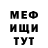 БУТИРАТ GHB Misha Prodan
