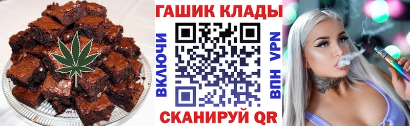 Cannafood марихуана Великие Луки