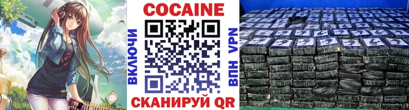 МЕГА рабочий сайт  Великие Луки  Cocaine Колумбийский 