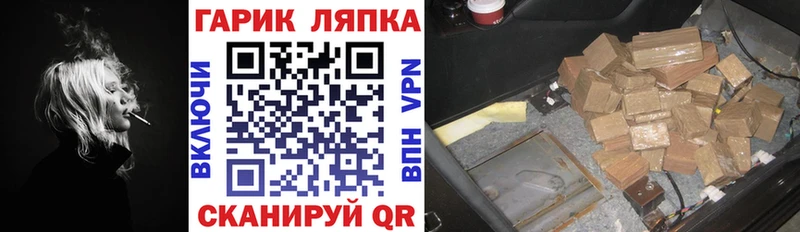 ГАШИШ Изолятор  гидра рабочий сайт  Великие Луки 