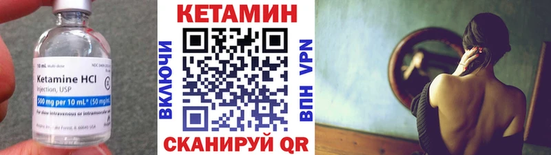 наркотики  Великие Луки  мега ссылка  КЕТАМИН VHQ 