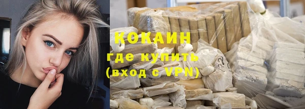 первитин Елабуга