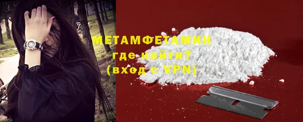 мефедрон мука Заводоуковск