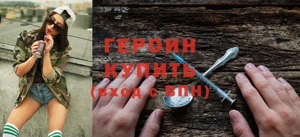 спайс Дмитриев
