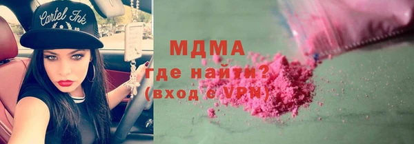прущие грибы Заволжск