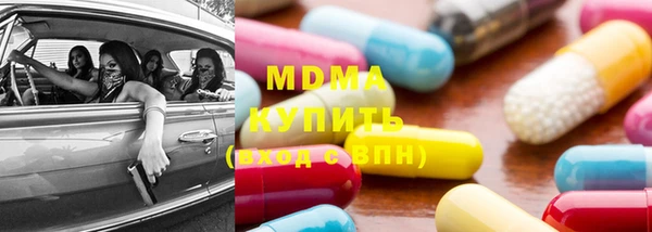 мефедрон мука Заводоуковск