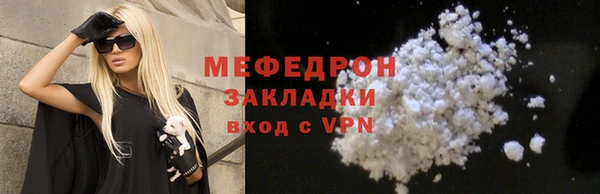 COCAINE Заволжье