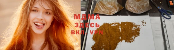 спиды Гусь-Хрустальный