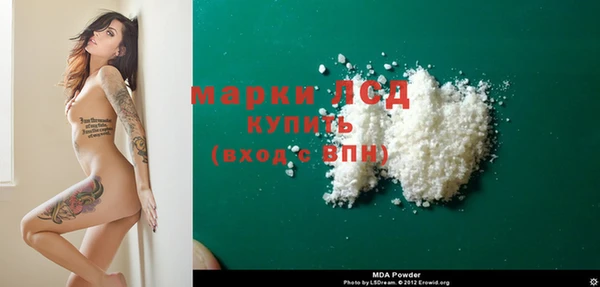 первитин Елабуга