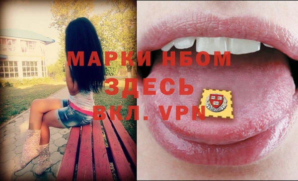 кристаллы Гусев