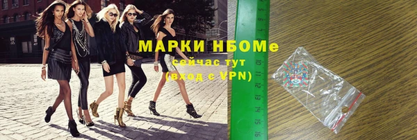 шишки Елизово