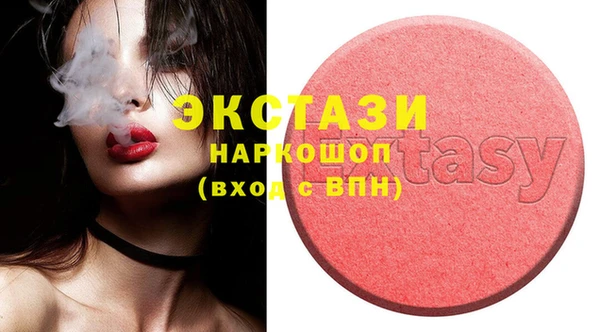 шишки Елизово