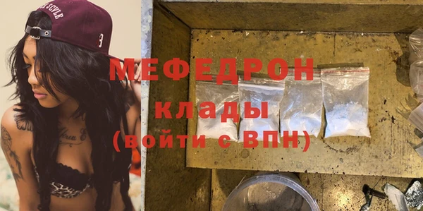 мефедрон мука Заводоуковск