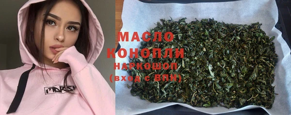 первитин Елабуга