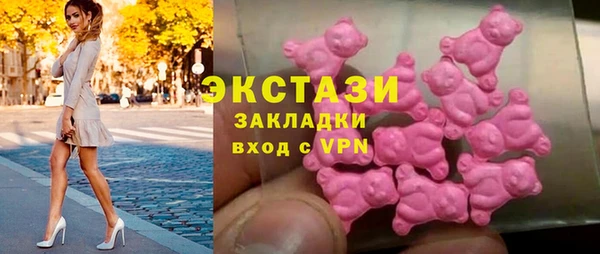 мефедрон мука Заводоуковск