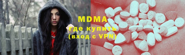 мефедрон мука Заводоуковск