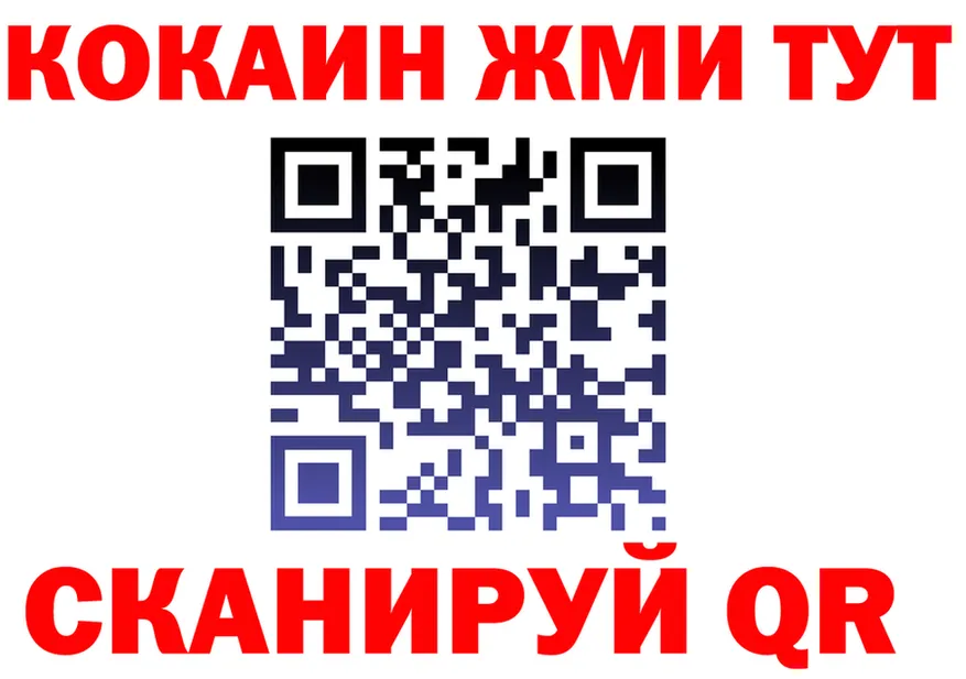 АМФ 98% маркетплейс shop MEGA Великие Луки