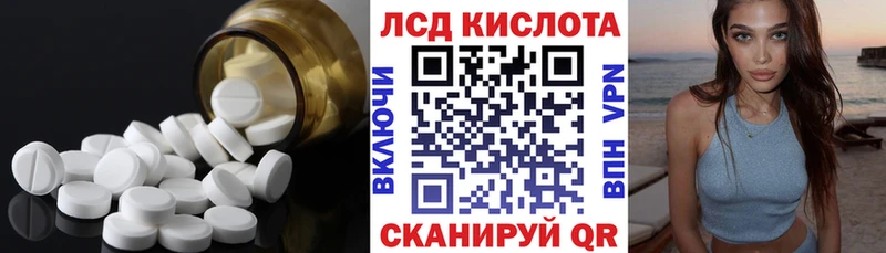 LSD-25 экстази ecstasy  MEGA маркетплейс  Великие Луки 