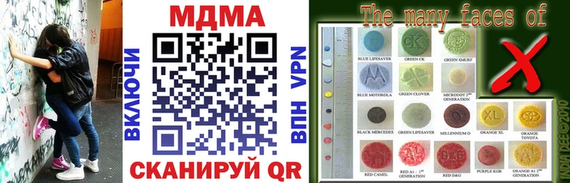 MDMA молли  Великие Луки 