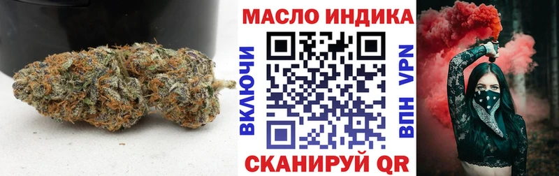 Дистиллят ТГК вейп  Великие Луки 
