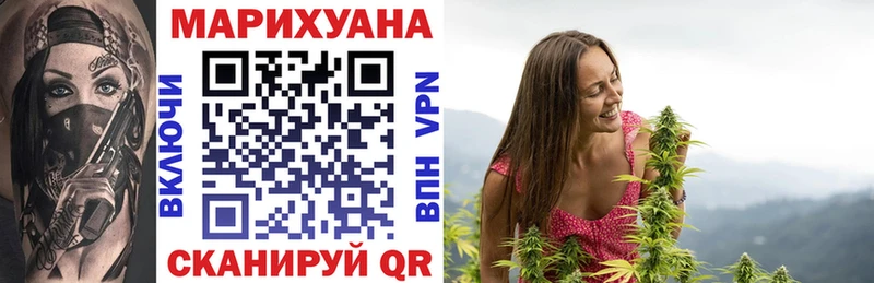 Бошки марихуана индика  Великие Луки 